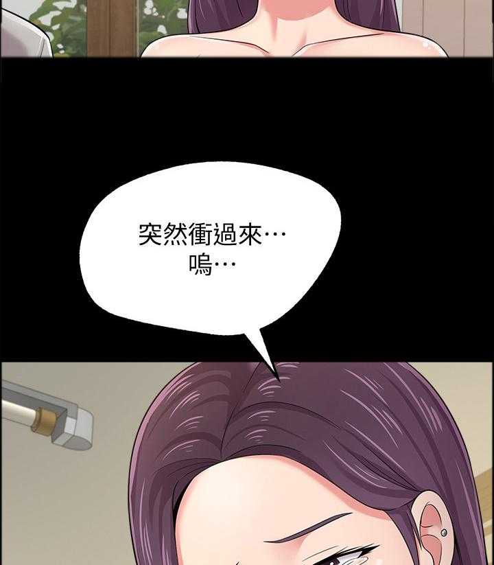 《高足》第89话 89_狡辩 第16页