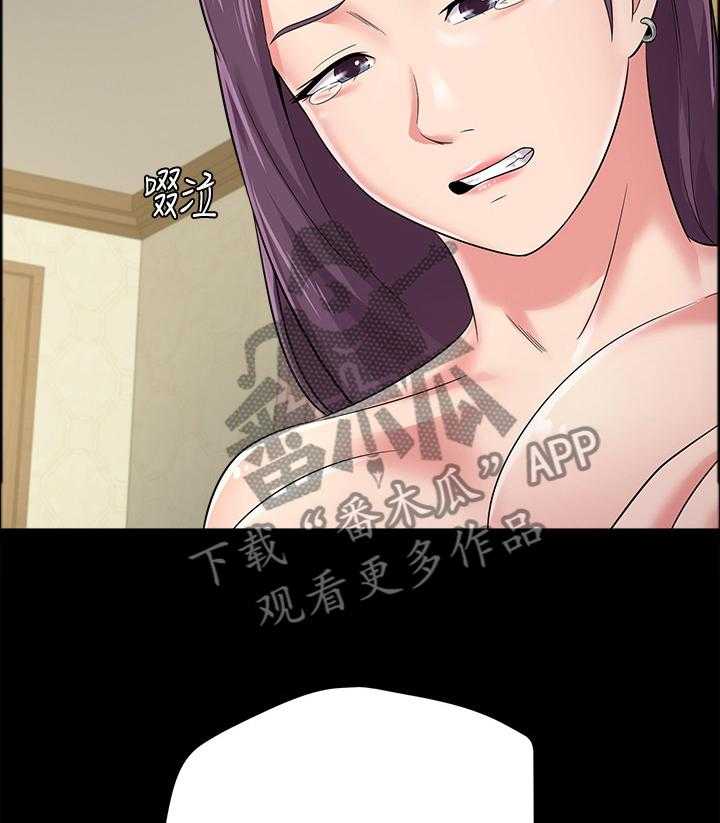 《高足》第89话 89_狡辩 第17页