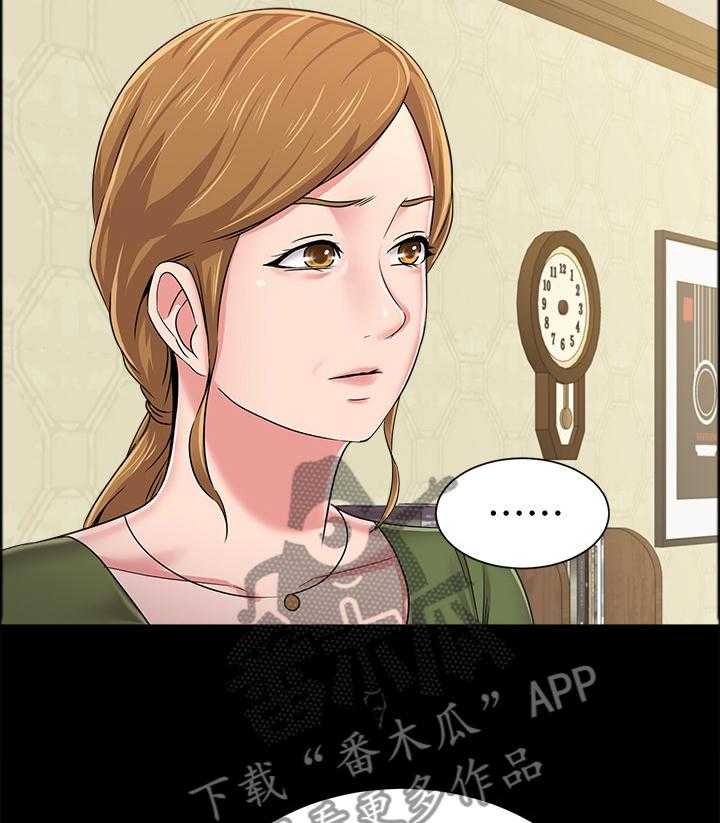 《高足》第89话 89_狡辩 第19页