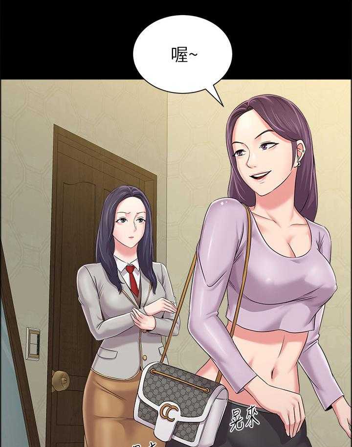《高足》第89话 89_狡辩 第1页
