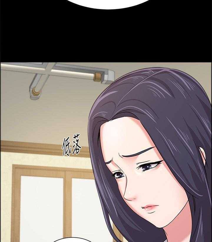 《高足》第89话 89_狡辩 第26页