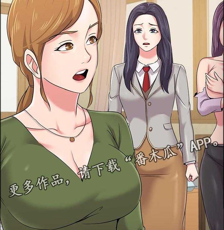 《高足》第89话 89_狡辩 第28页