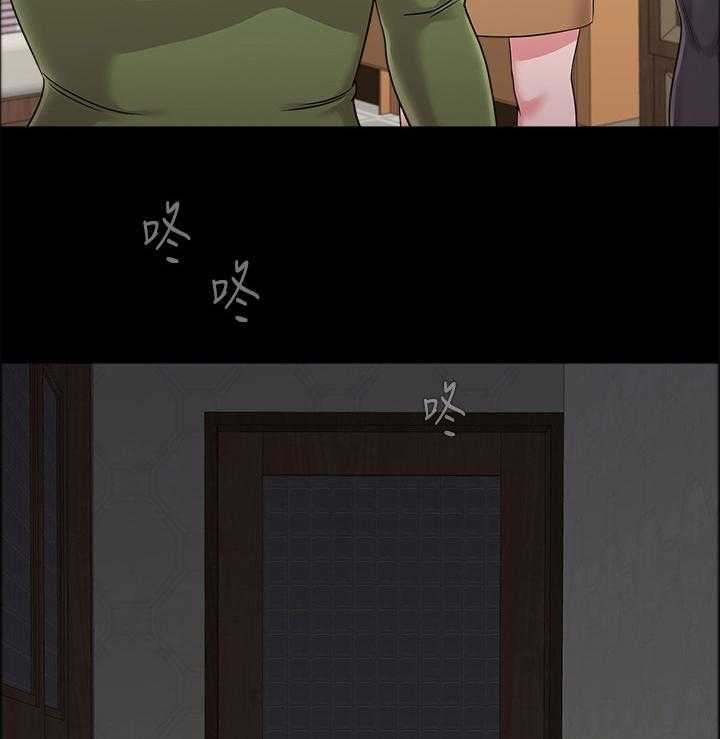 《高足》第89话 89_狡辩 第29页