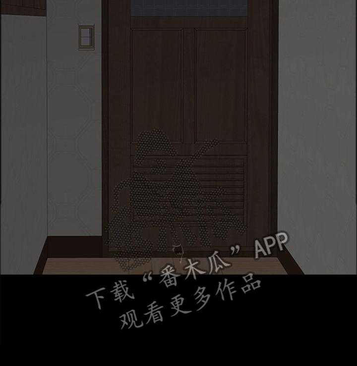 《高足》第89话 89_狡辩 第30页
