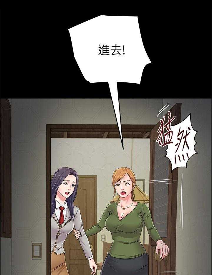 《高足》第89话 89_狡辩 第31页
