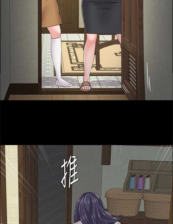 《高足》第89话 89_狡辩 第32页