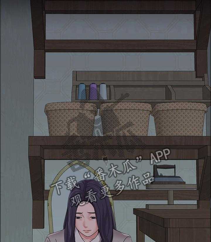 《高足》第89话 89_狡辩 第36页