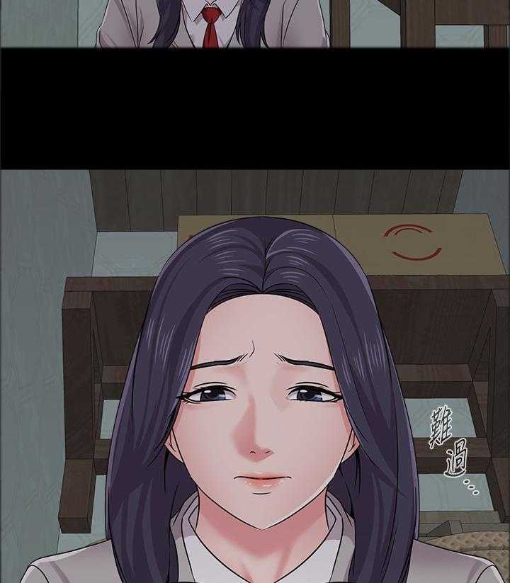 《高足》第89话 89_狡辩 第37页