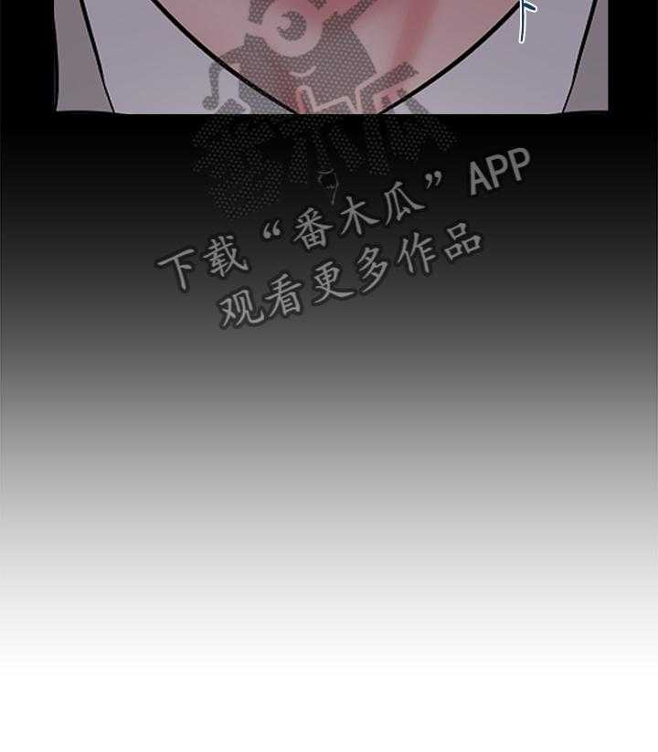 《高足》第89话 89_狡辩 第39页