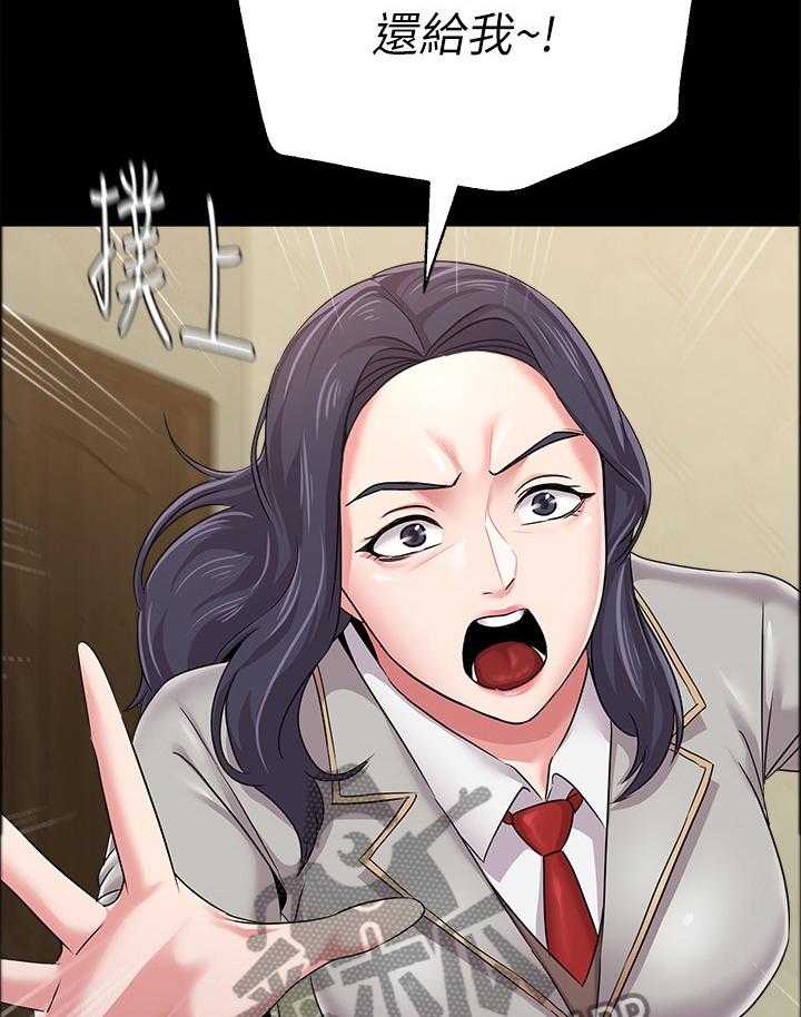 《高足》第89话 89_狡辩 第3页