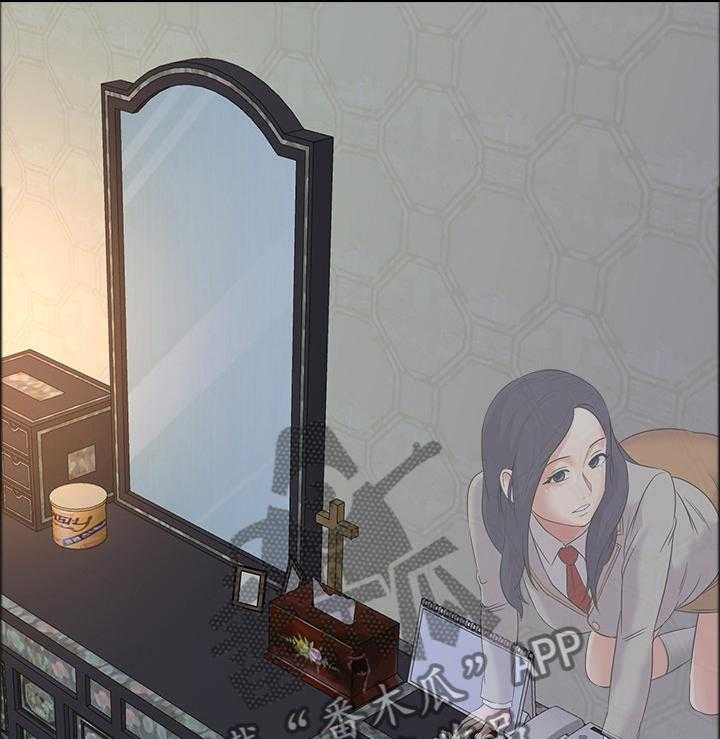 《高足》第89话 89_狡辩 第46页
