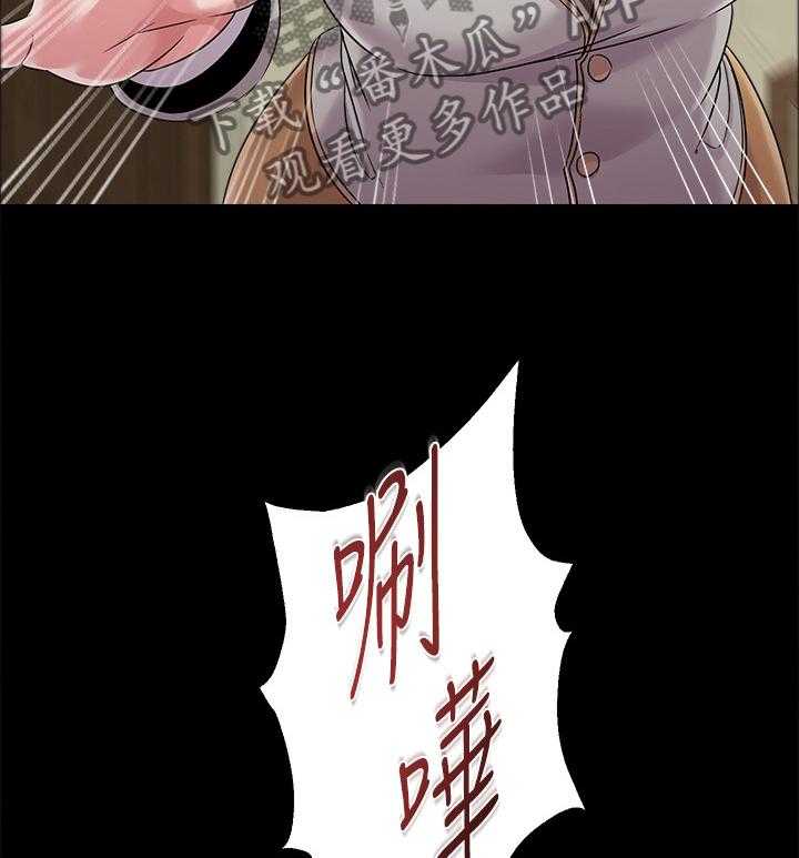 《高足》第89话 89_狡辩 第4页