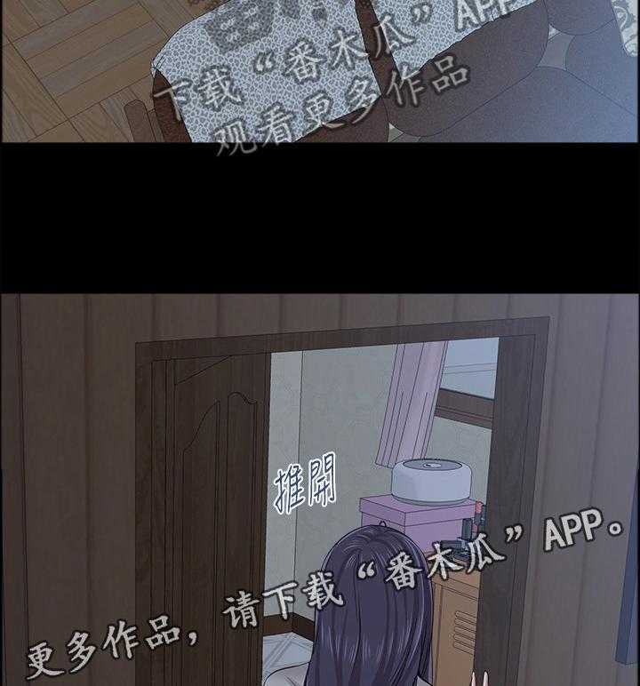 《高足》第89话 89_狡辩 第54页