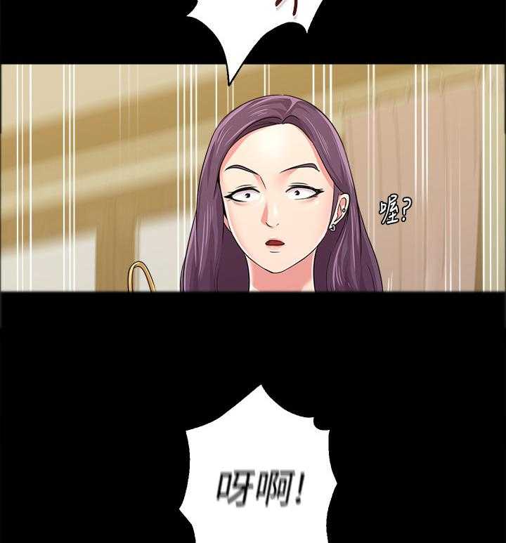 《高足》第89话 89_狡辩 第5页