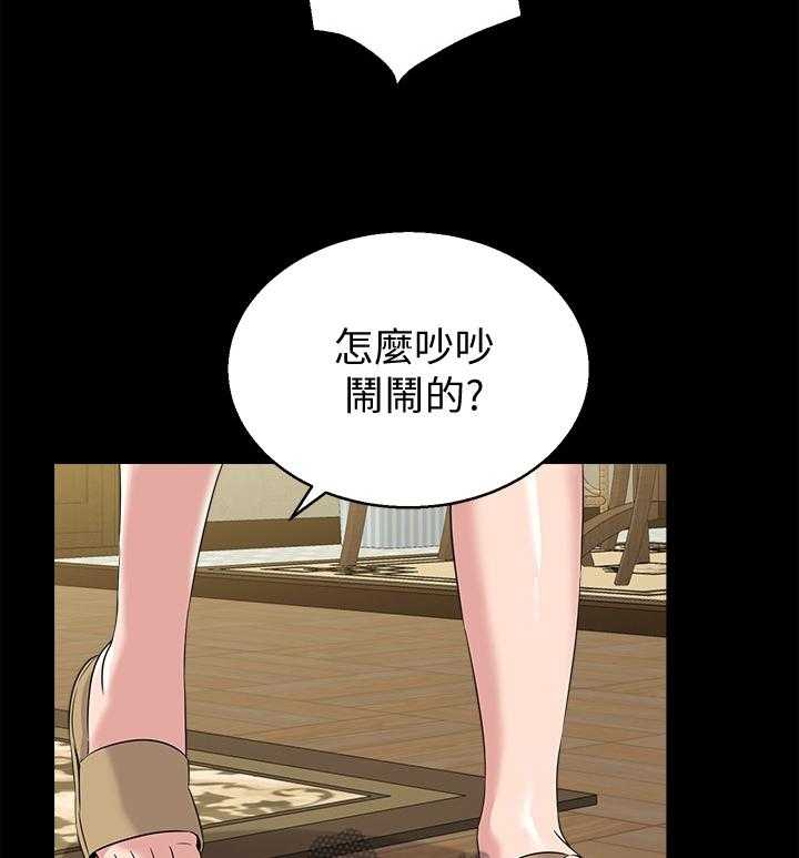 《高足》第89话 89_狡辩 第6页