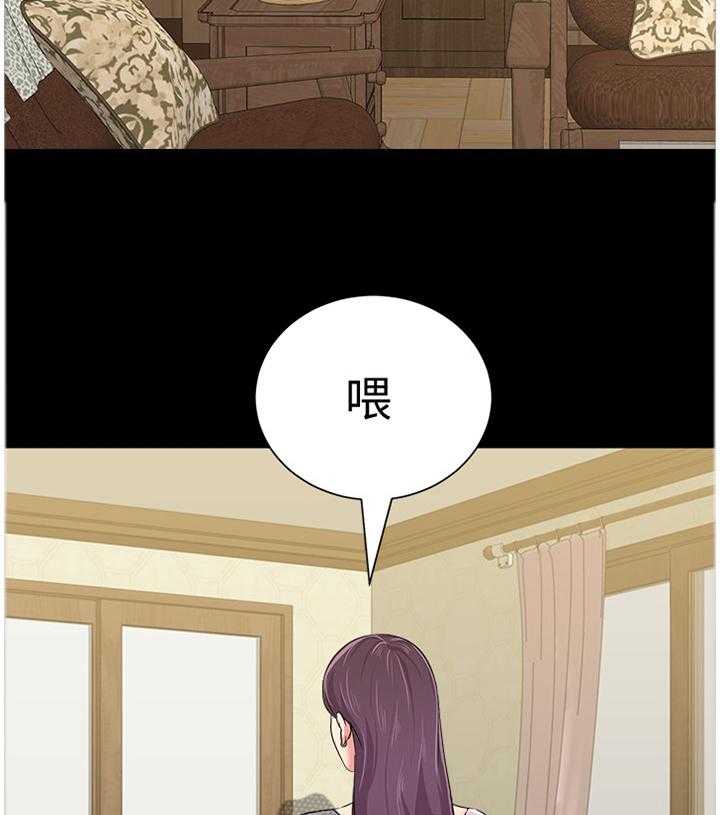 《高足》第88话 88_寄人篱下 第19页