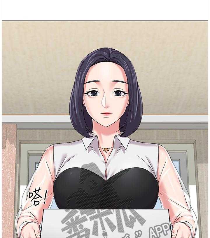 《高足》第88话 88_寄人篱下 第1页