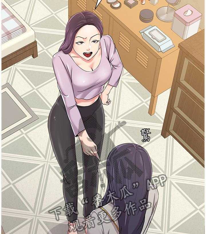 《高足》第88话 88_寄人篱下 第22页