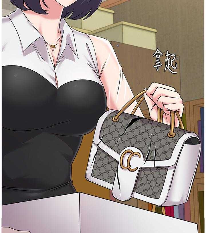 《高足》第88话 88_寄人篱下 第3页