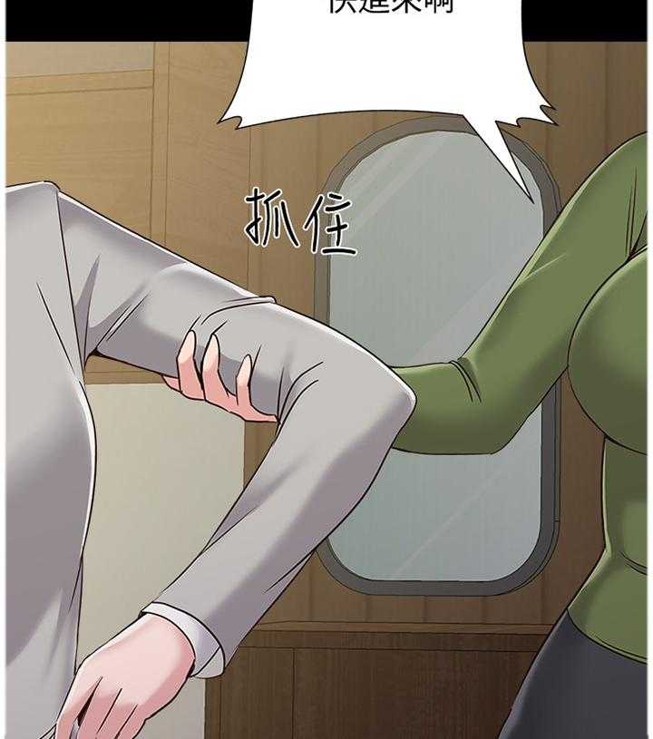 《高足》第88话 88_寄人篱下 第9页