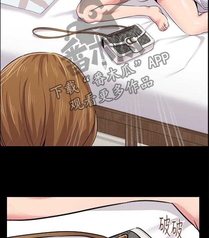 《高足》第90话 90_亲手破坏 第14页