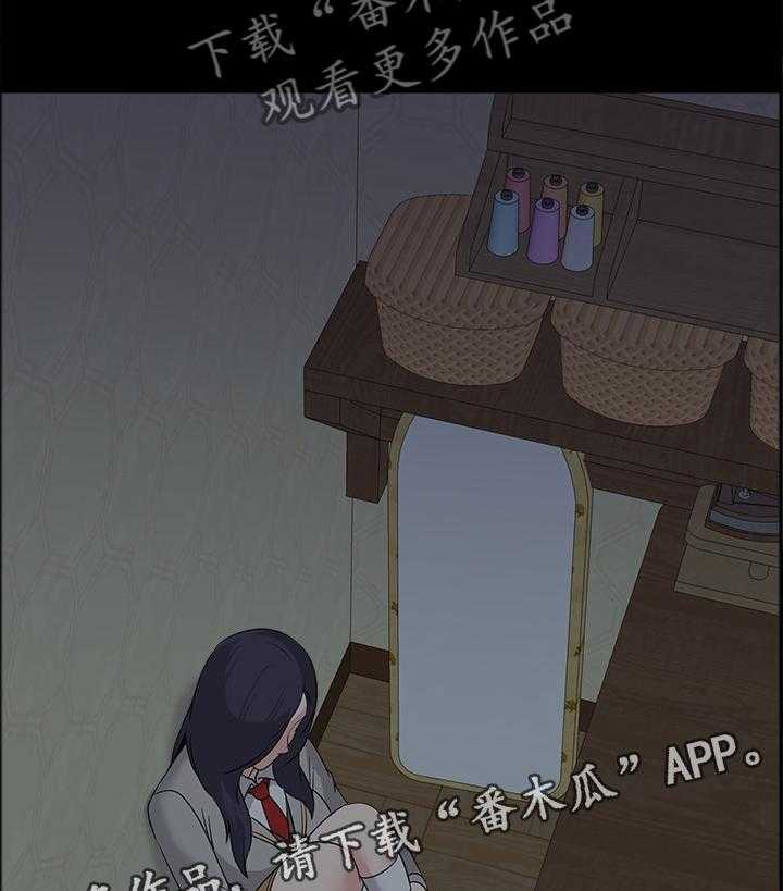 《高足》第90话 90_亲手破坏 第17页