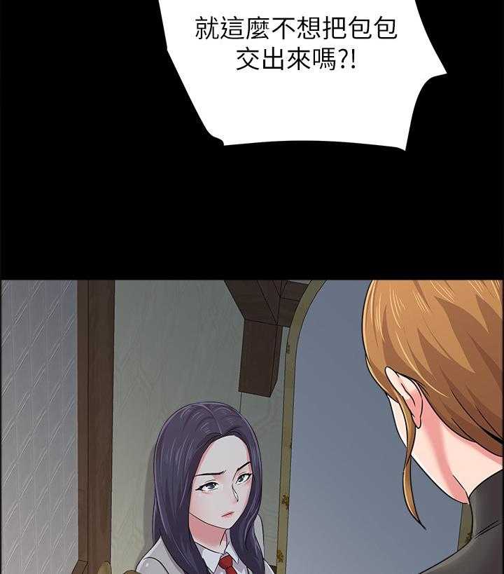 《高足》第90话 90_亲手破坏 第23页