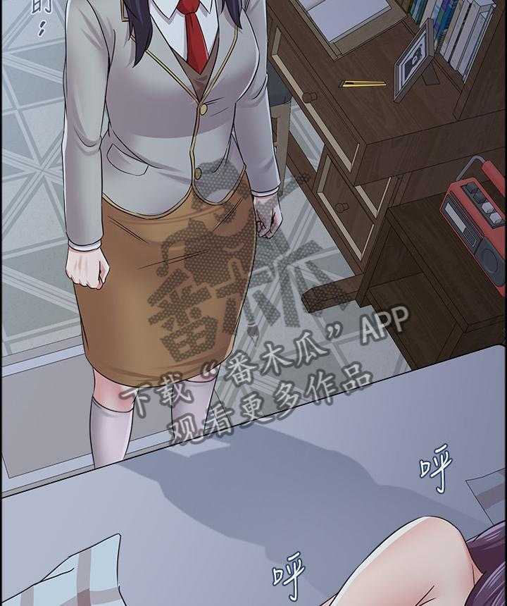 《高足》第90话 90_亲手破坏 第5页