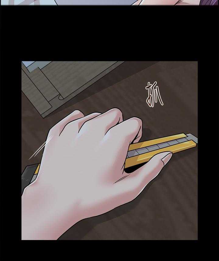 《高足》第90话 90_亲手破坏 第6页