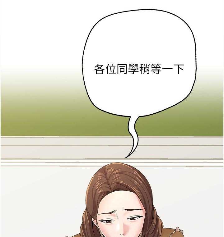 《高足》第93话 93_善解人意的学生 第18页
