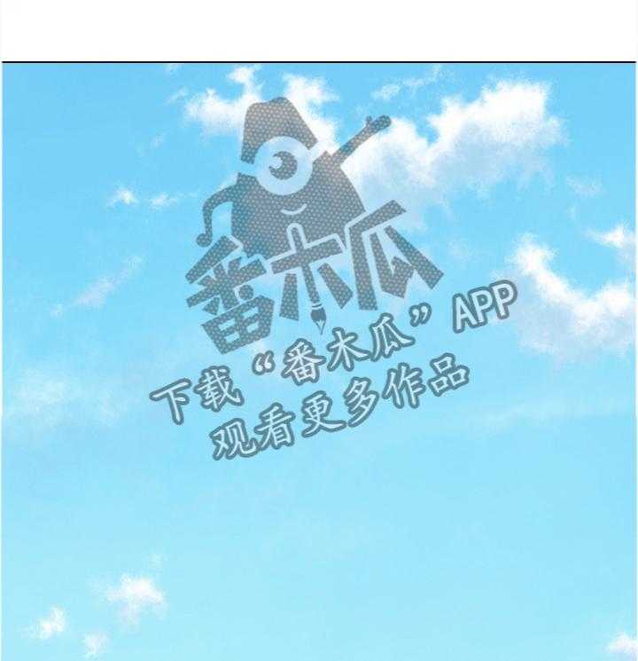 《高足》第93话 93_善解人意的学生 第1页