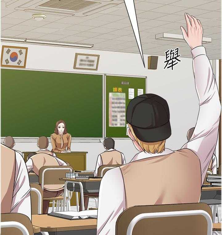 《高足》第93话 93_善解人意的学生 第20页