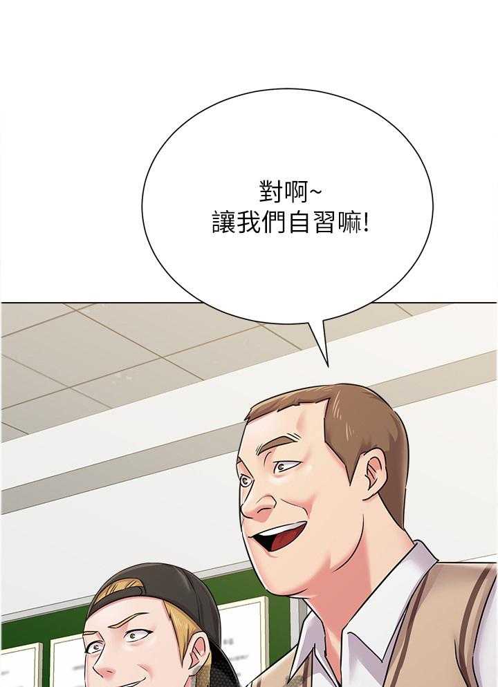 《高足》第93话 93_善解人意的学生 第24页