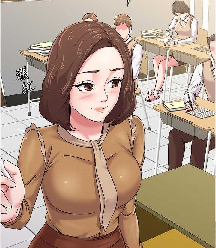 《高足》第93话 93_善解人意的学生 第5页