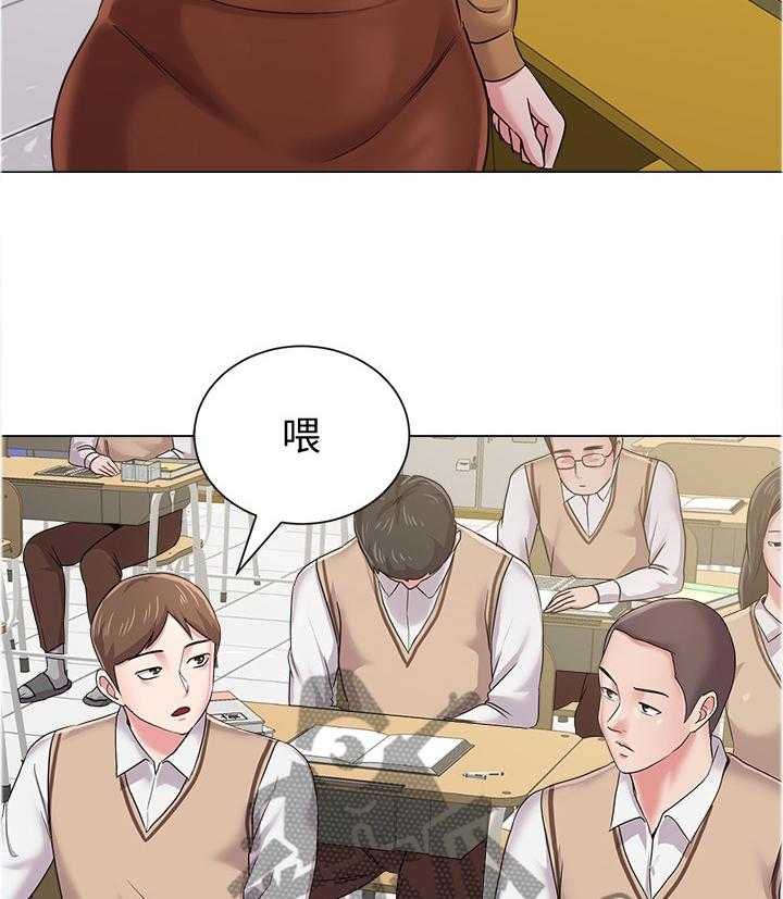 《高足》第93话 93_善解人意的学生 第6页