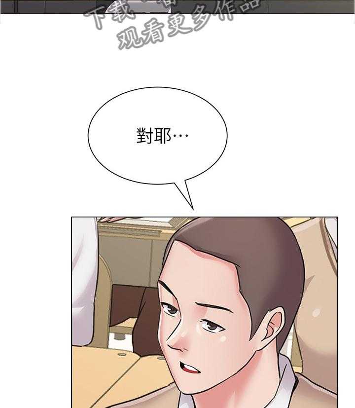 《高足》第93话 93_善解人意的学生 第9页