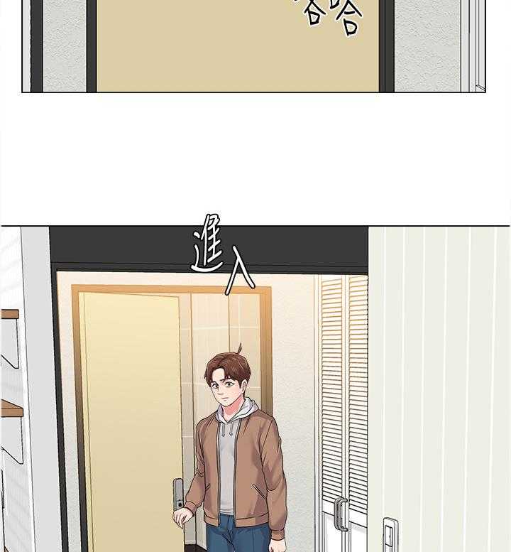 《高足》第91话 91_跟我聊聊怎么样 第11页
