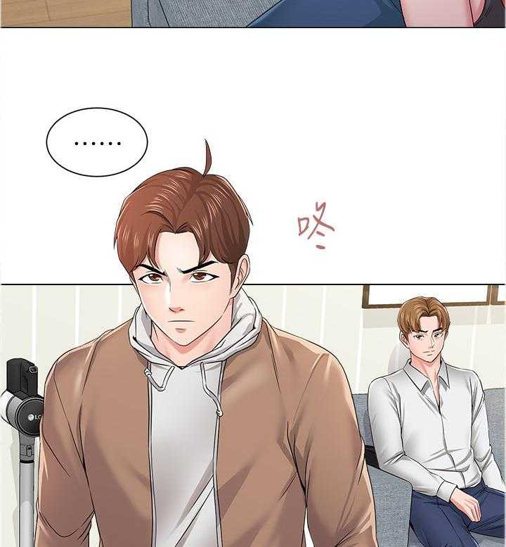 《高足》第91话 91_跟我聊聊怎么样 第13页