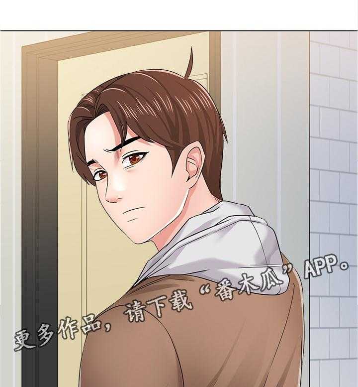 《高足》第91话 91_跟我聊聊怎么样 第17页