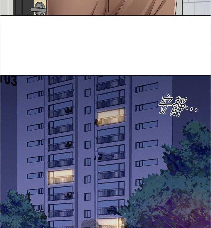 《高足》第91话 91_跟我聊聊怎么样 第18页