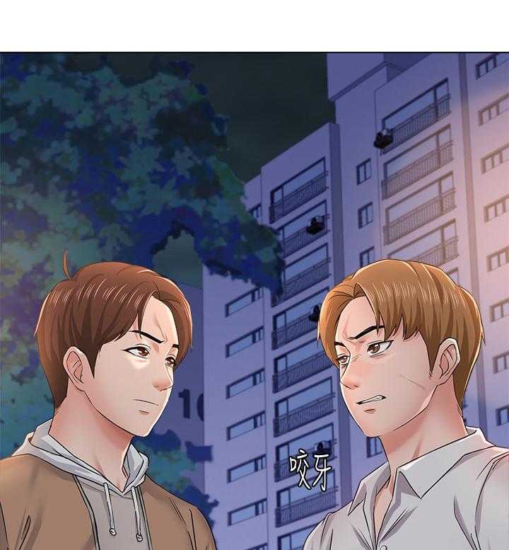 《高足》第91话 91_跟我聊聊怎么样 第20页