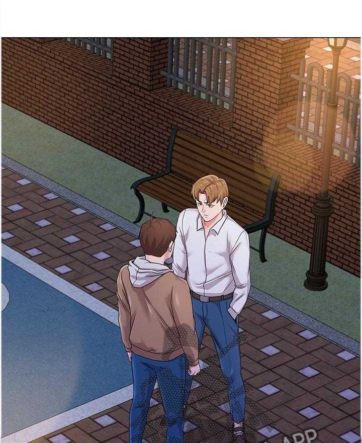 《高足》第91话 91_跟我聊聊怎么样 第22页