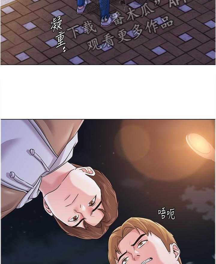 《高足》第91话 91_跟我聊聊怎么样 第23页