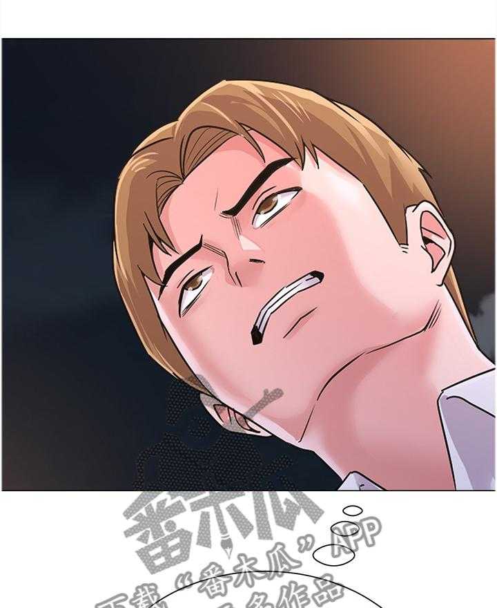 《高足》第91话 91_跟我聊聊怎么样 第25页