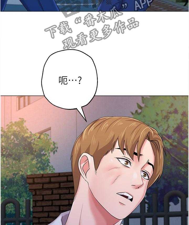 《高足》第91话 91_跟我聊聊怎么样 第29页