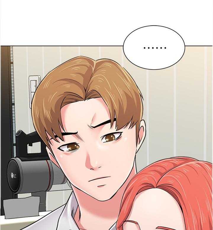 《高足》第91话 91_跟我聊聊怎么样 第7页