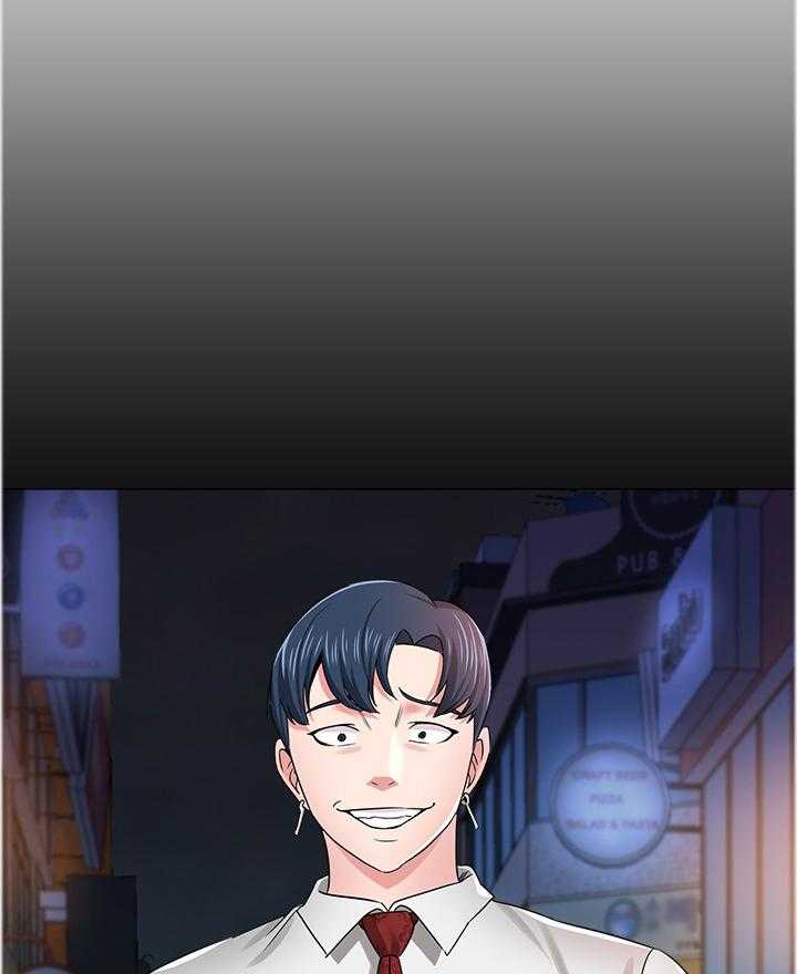 《高足》第92话 92_联手 第10页