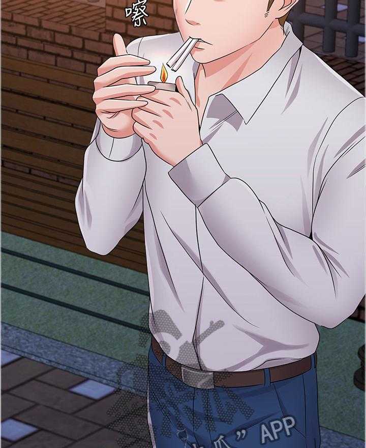 《高足》第92话 92_联手 第17页
