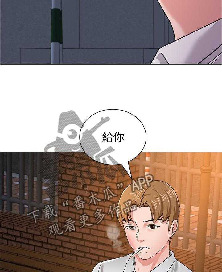 《高足》第92话 92_联手 第20页
