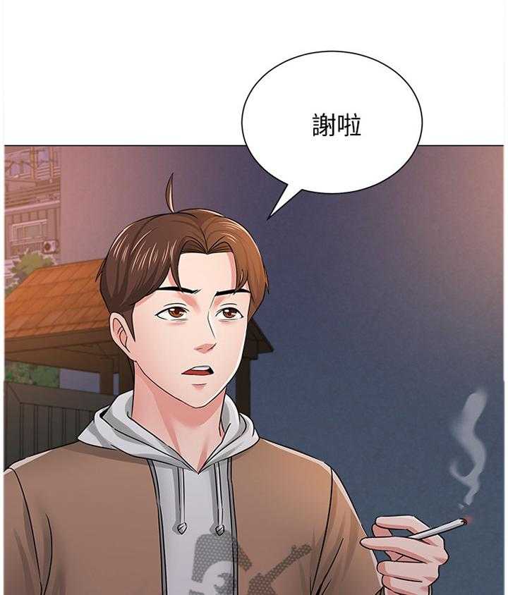 《高足》第92话 92_联手 第22页